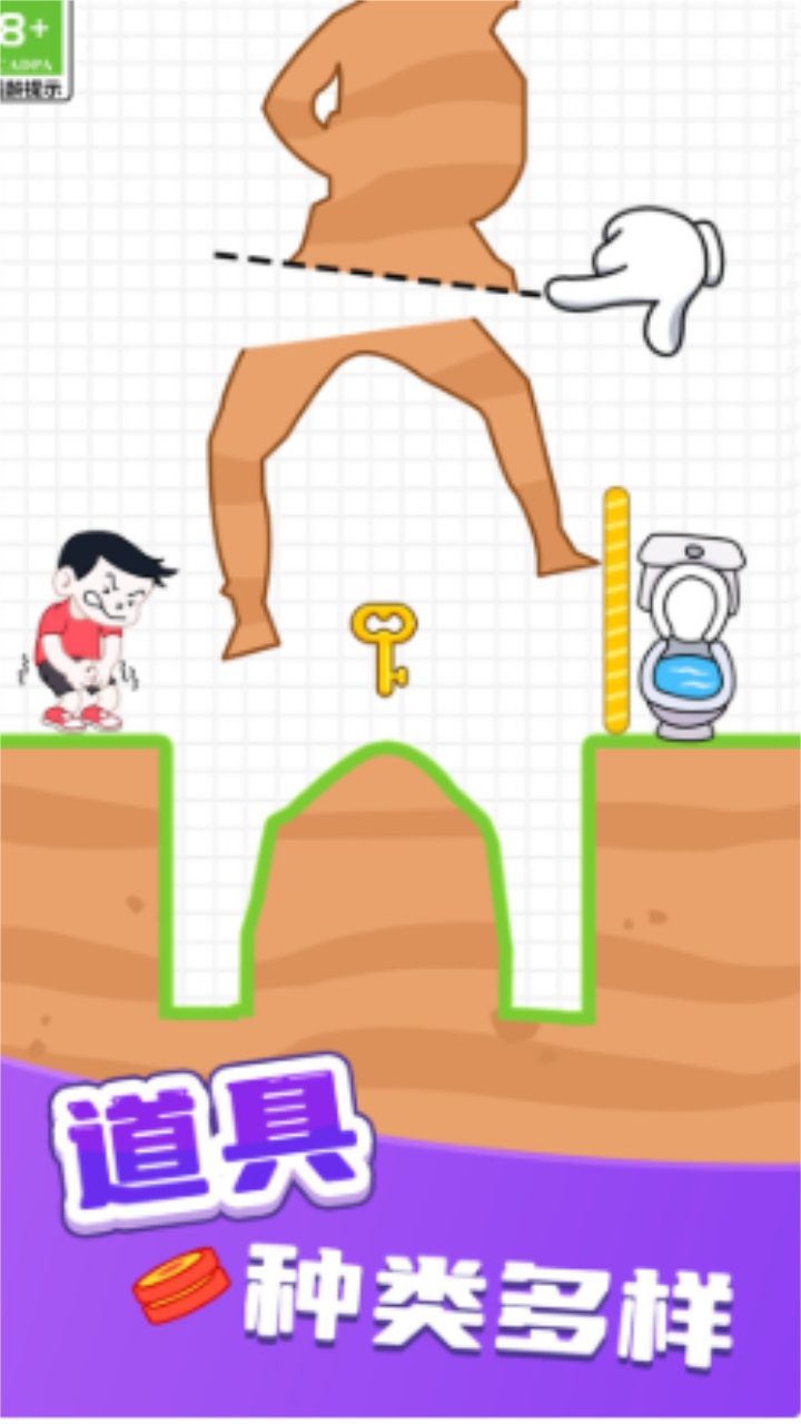 帮她生存游戏 1.0.1安卓版