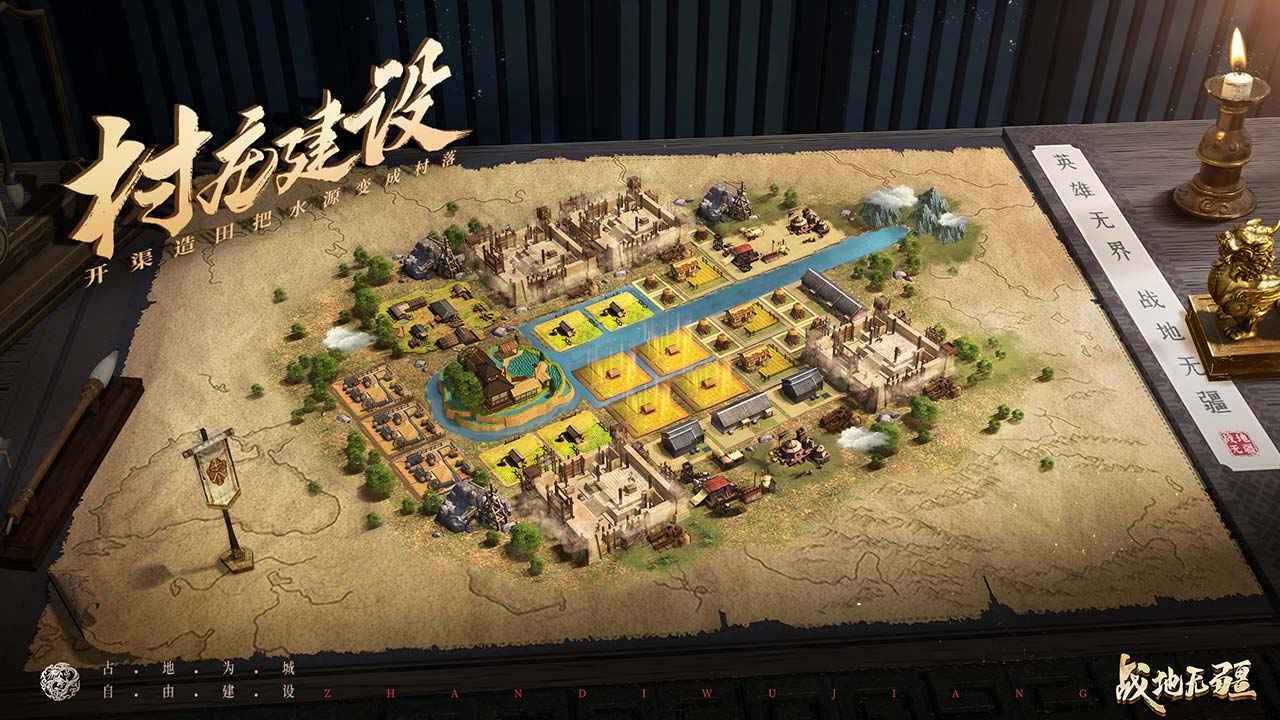 战地无疆官方版 1.408.0最新版