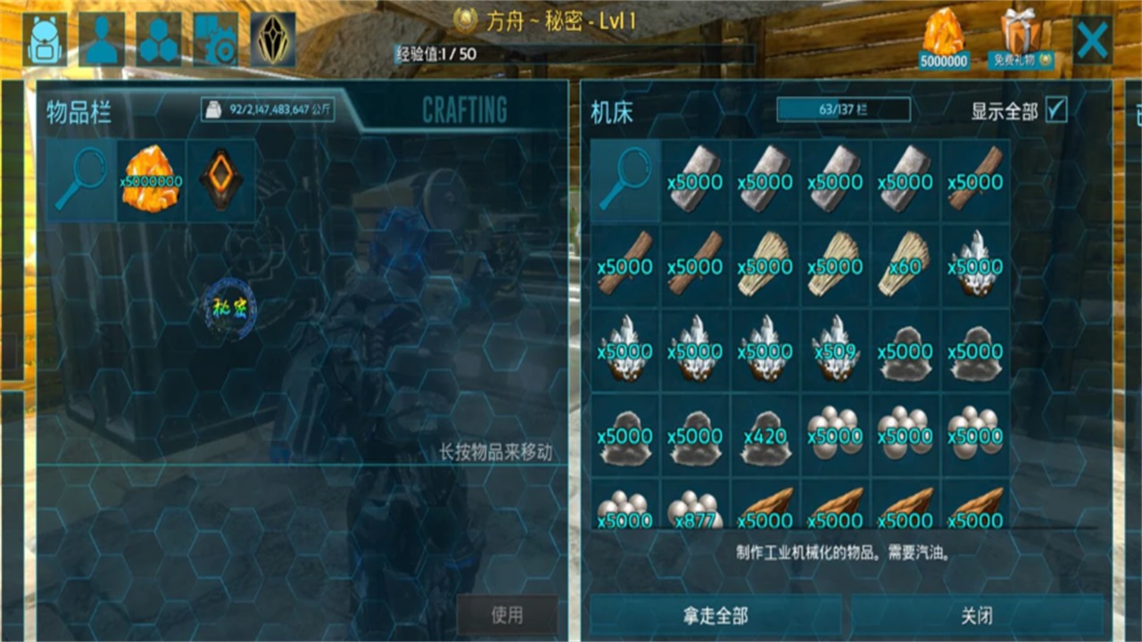 方舟生存进化国际服手游官方(ARK: Survival Evolved) 方舟生存进化国际服手游官方(ARK: Survival Evolved)