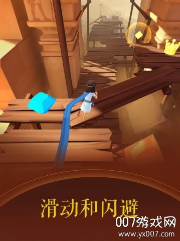 滚动的天空2魔幻旅程