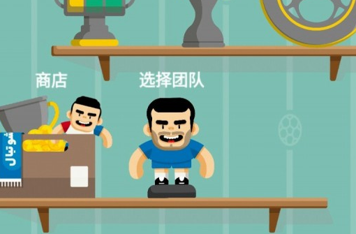 1669088163275874.png 体育课模拟器游戏画面