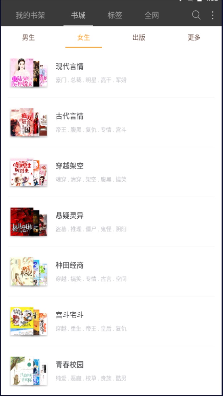 微读免费小说 微读免费小说