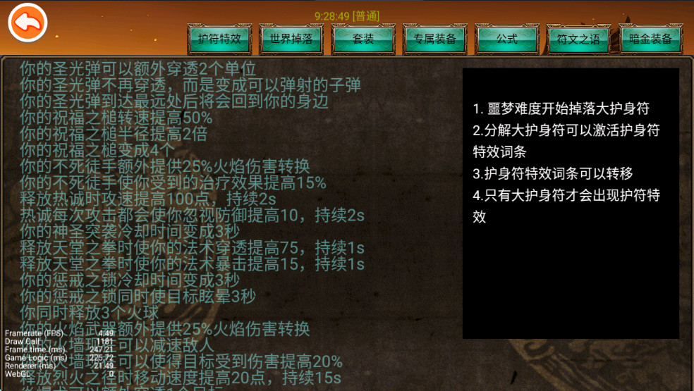 乌鸦之霜破解版加强版 1.2.22折相思版