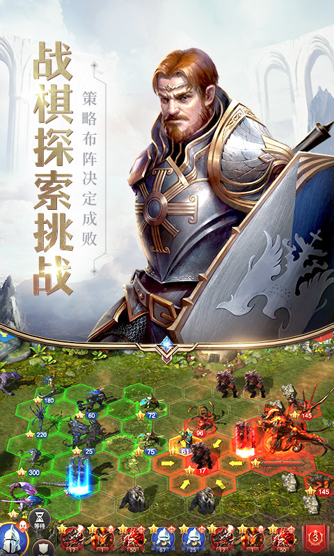 魔法门2023最新版 1.1.228.107182安卓版
