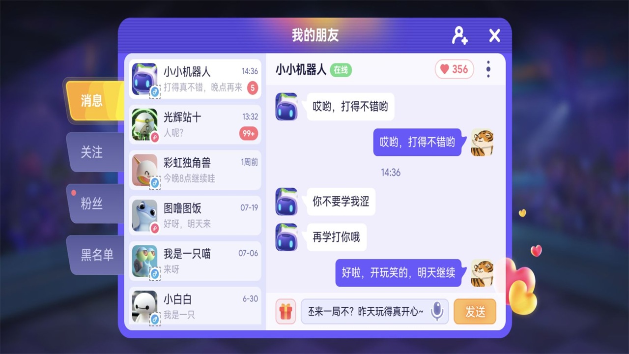 决战苏富比app 1.2.5安卓版