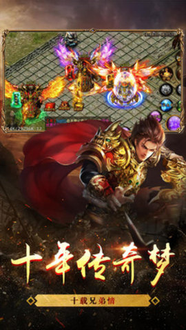 杀神恶魔传奇手游 1.0.0安卓版