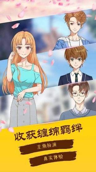 次元小说app软件