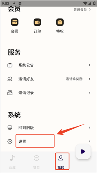 二哈自动弹琴乐谱