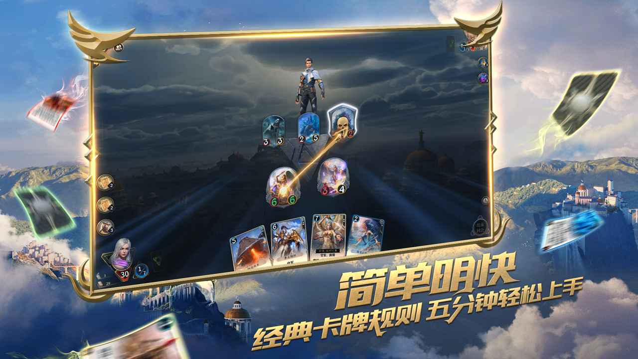秘境对决手游 2.1.87.107620安卓版