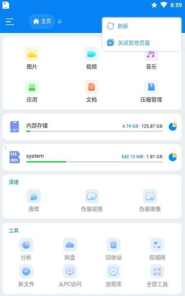 Esuper图片1