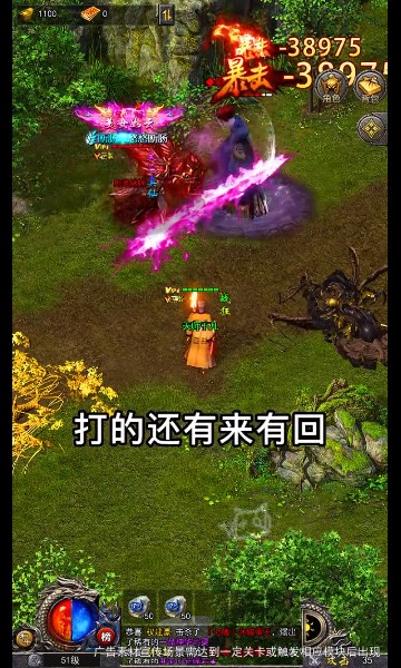 道道合击帝王荣耀手游 1.0.6安卓版