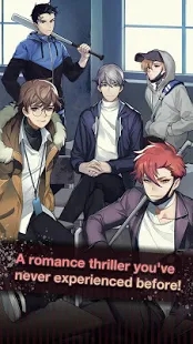 DangerousFellows(危险关系浪漫故事) 1.0.11官方版