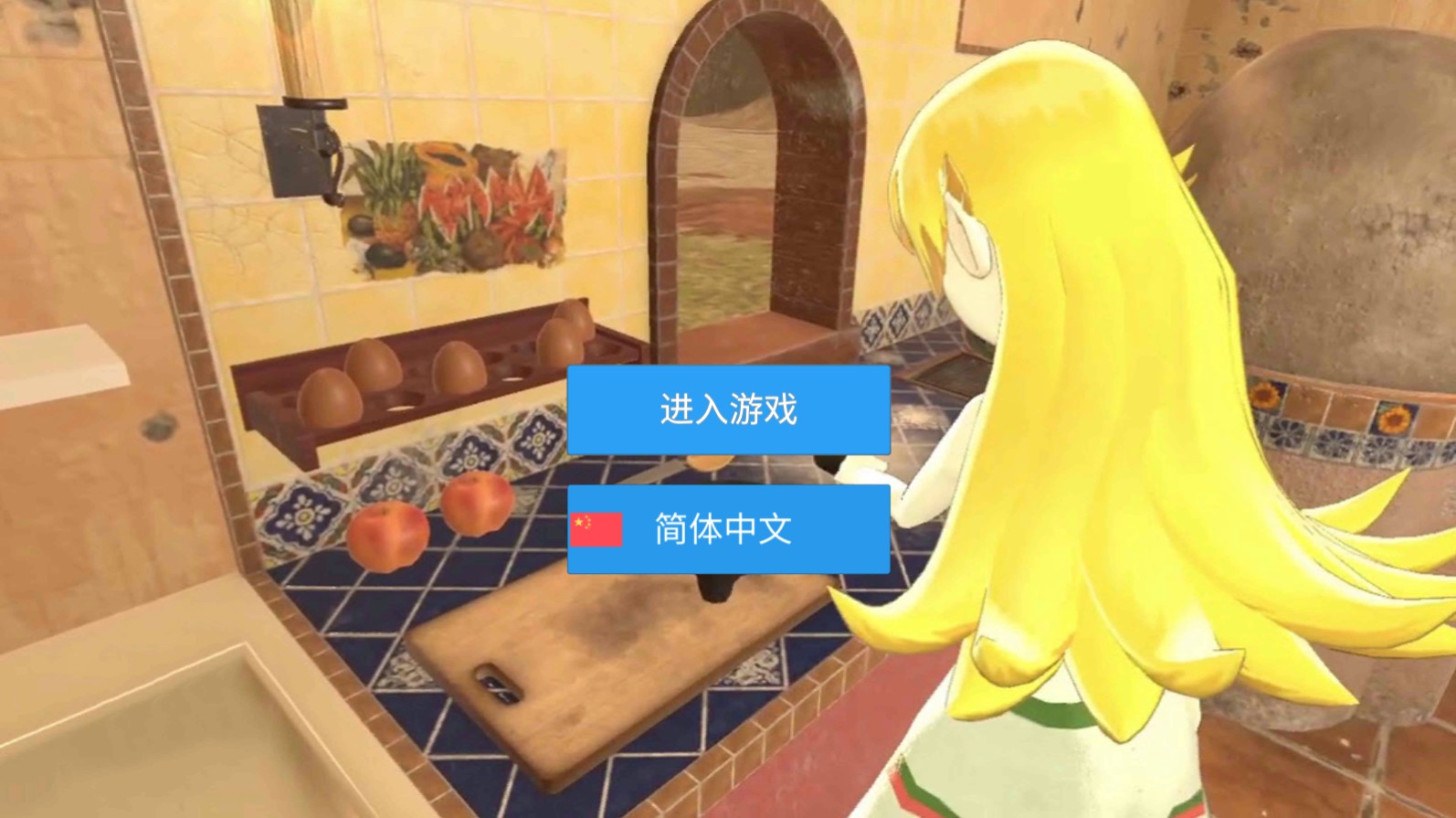 超级校园模拟器2023