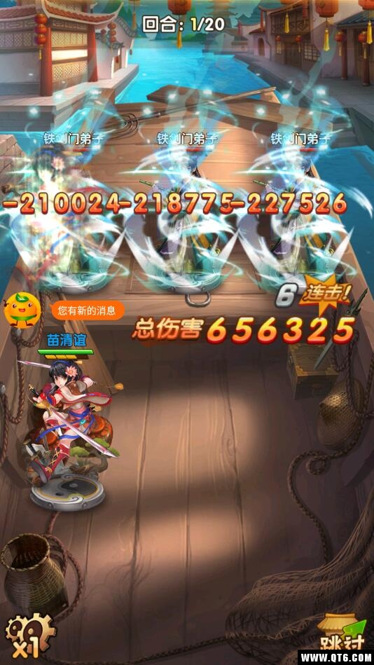 蛇皮江湖 1.2.0 超V版