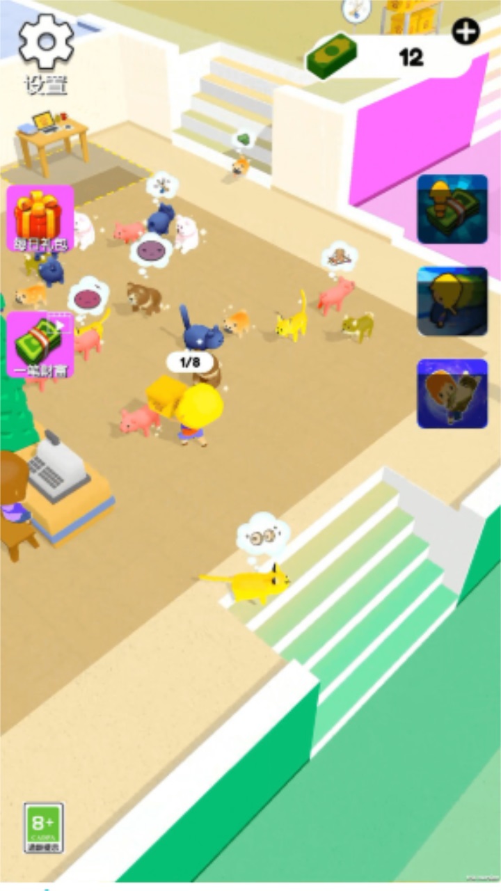 疯狂宠物店最新版 1.0.4安卓版