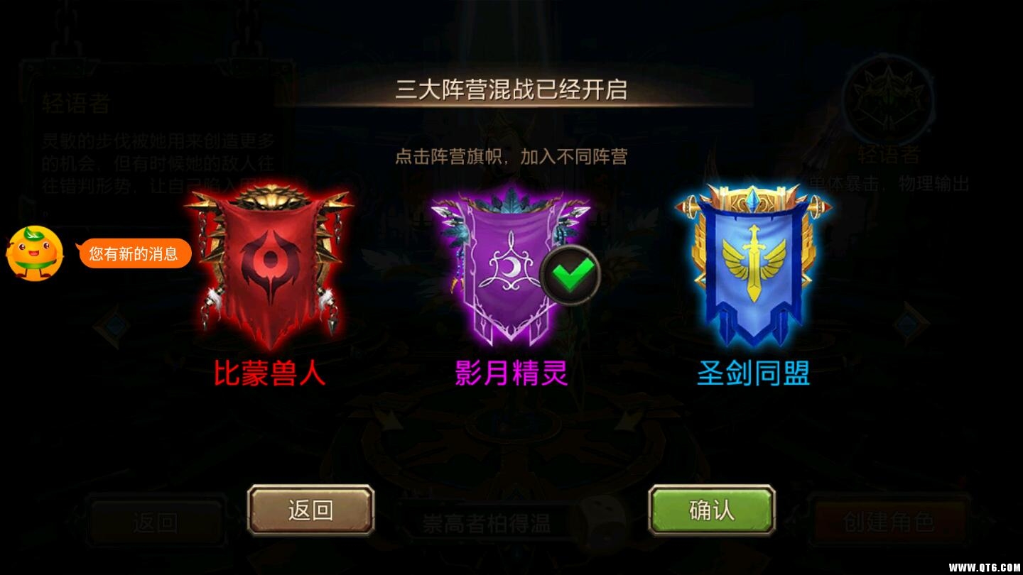 征战卡利姆多 1.4安卓版
