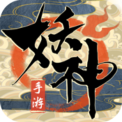 妖神传说之影妖 1.8安卓版