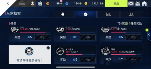 狂野飙车9