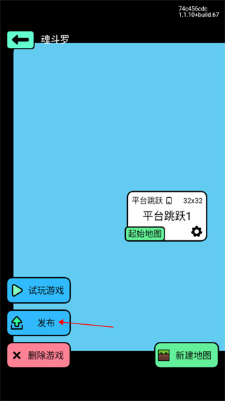 创游世界蛋仔派对