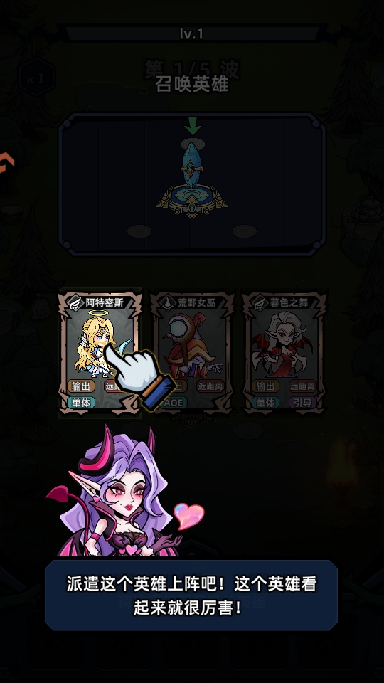 萌萌塔防官方版