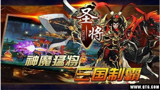 圣将online 1.60026安卓版