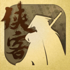 侠客养成手册 0.1.4官方版