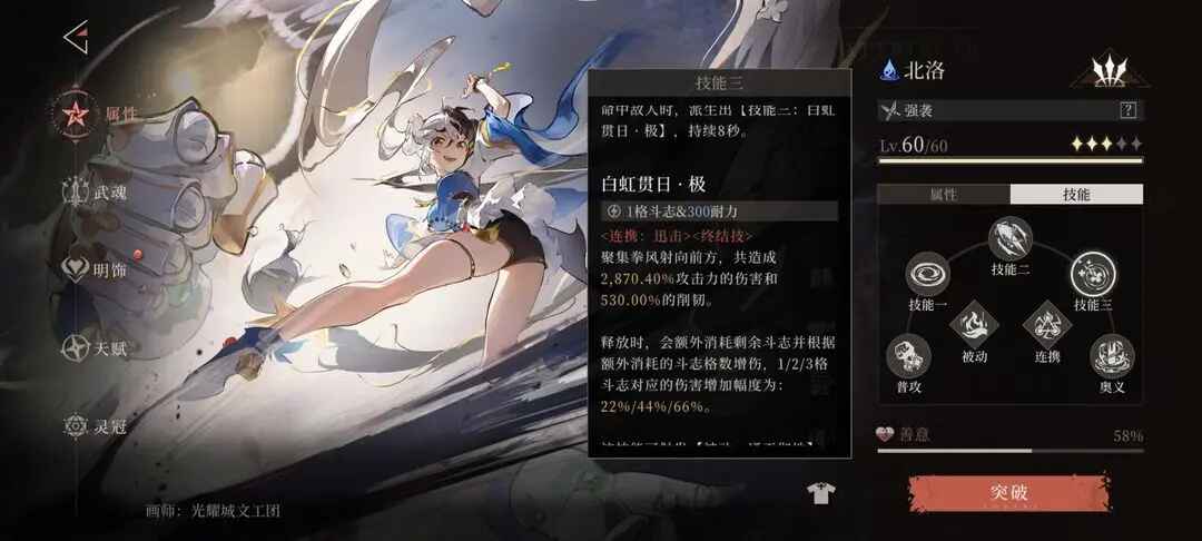 辉烬最新版本 1.0.0官方正版