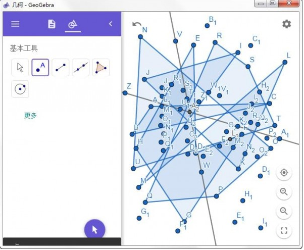 geogebra几何画板 v6.0.745.0免费版