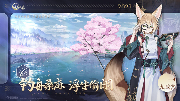咏月风雅无广告版