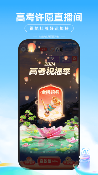 百度百科app