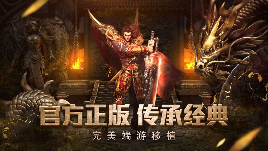 攻速快餐服最新版