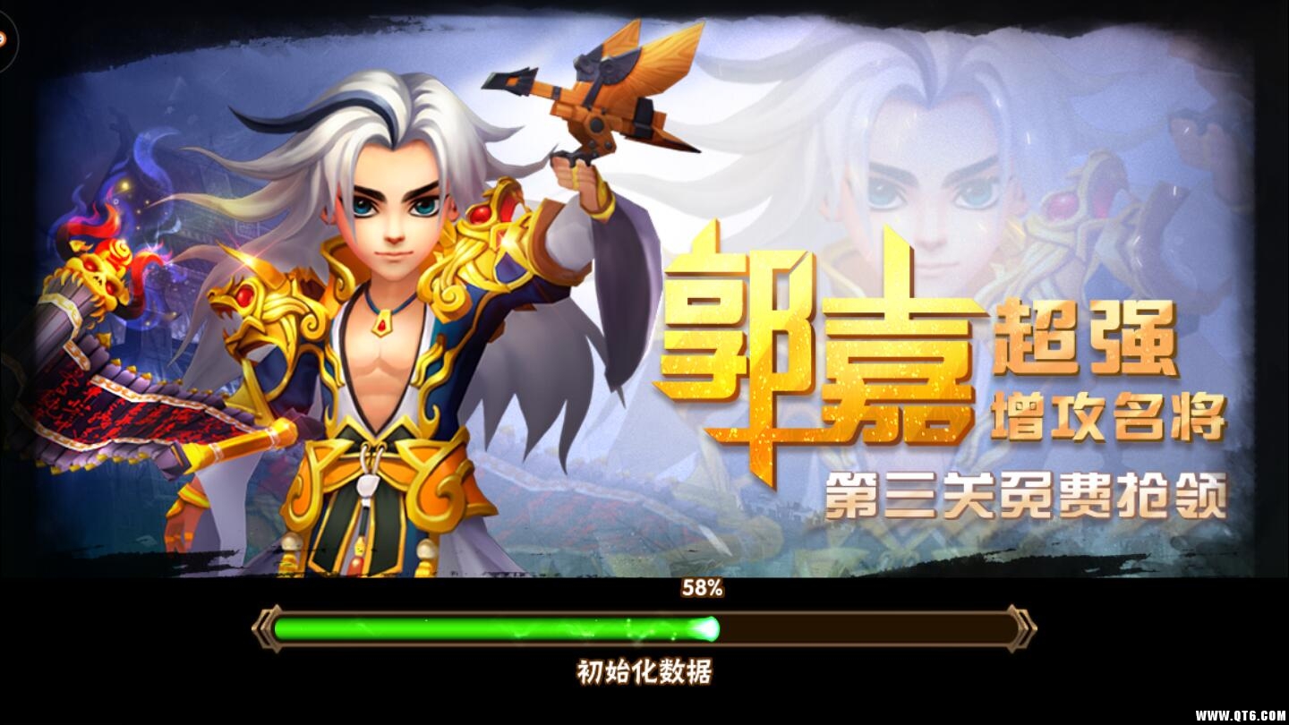三国炮台 1.0.6安卓版