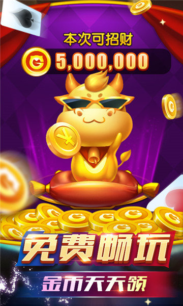 飞禽走兽怀旧单机版