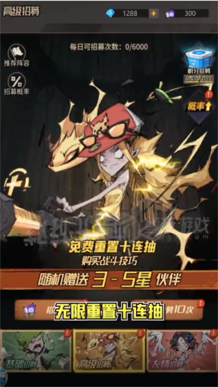 旧日支配者罪恶之城 1.0.1安卓版