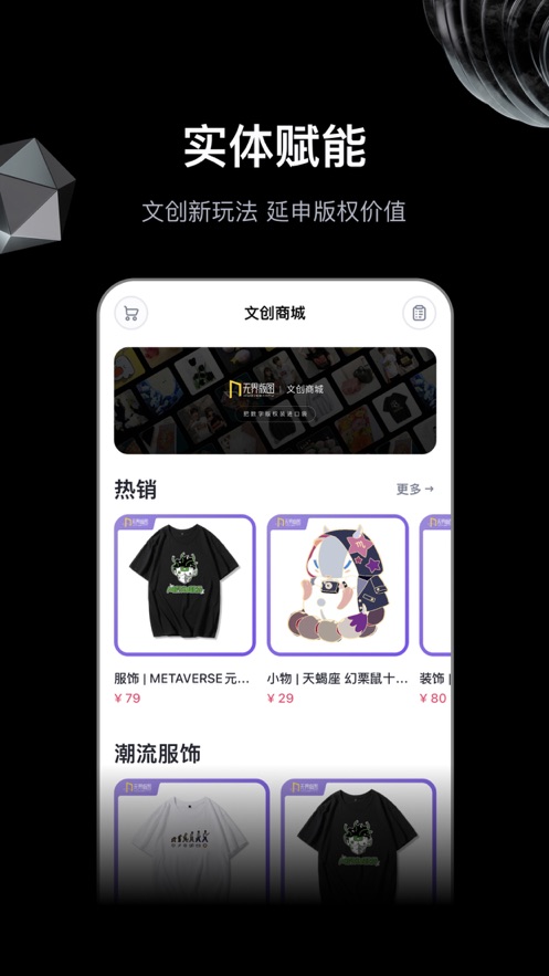 无界ai绘画