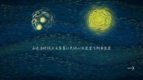 十万光年(100kly Away)