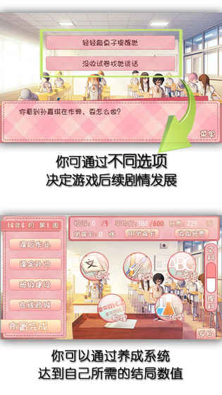 我的学生萌萌哒 1.0.0302