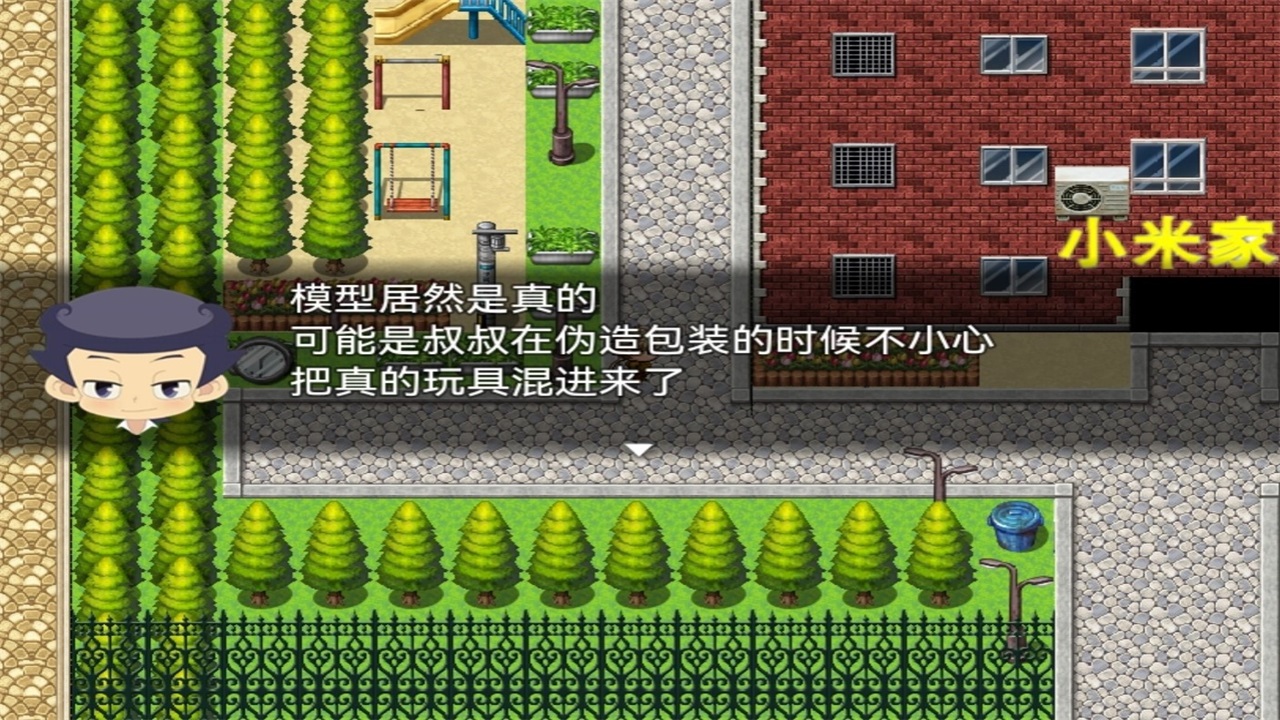 小米阿呦大冒险 1.25安卓版