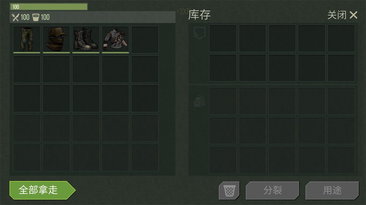 猎物日生存最新版 15.3.39汉化版