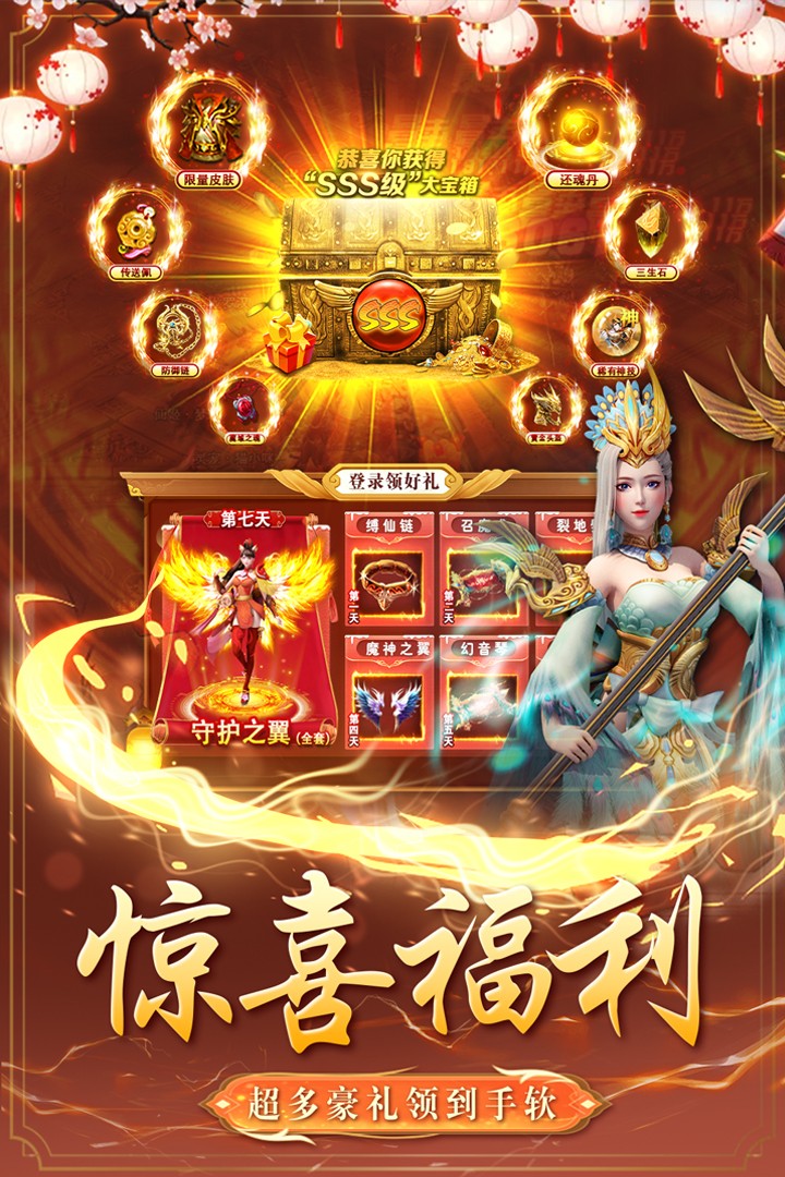 棍子西游九游最新版