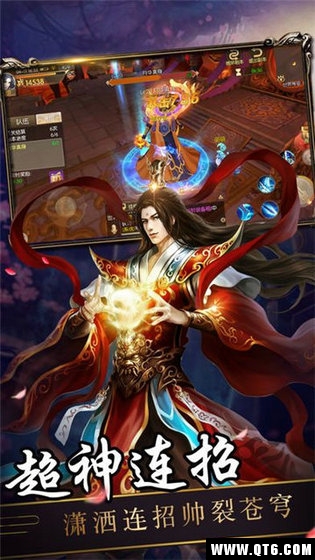 剑来传 10.8.0安卓版