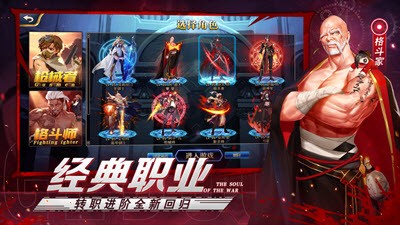 梦回阿拉德手游最新版本 1.0安卓版
