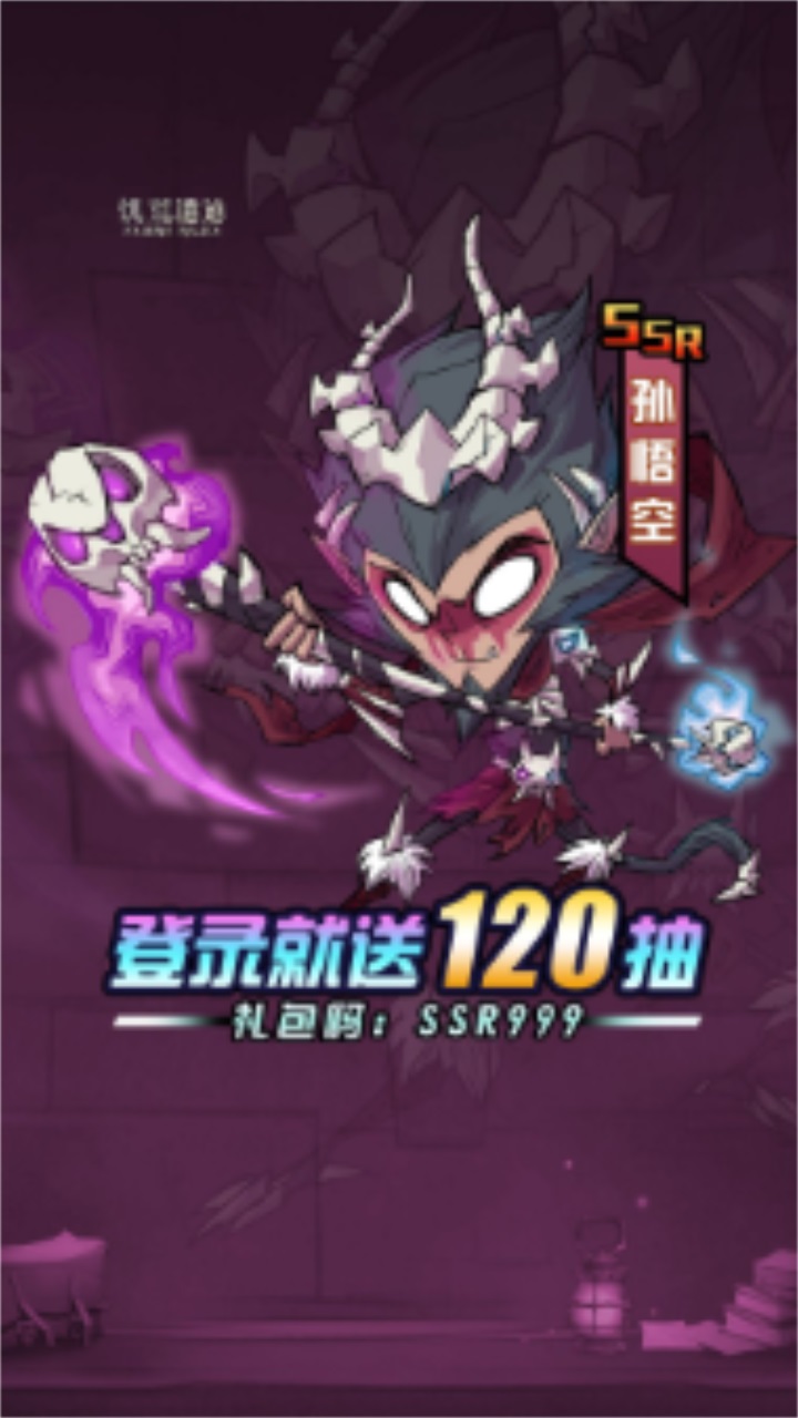 饥荒遗迹罪恶之城手机版 1.0.3安卓版