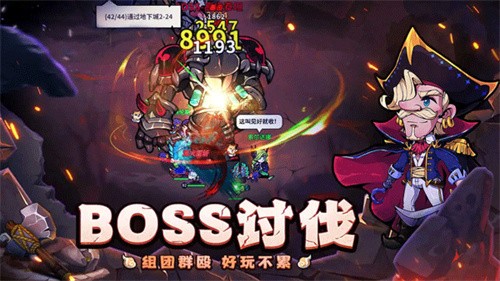 佣兵小镇无限钻石