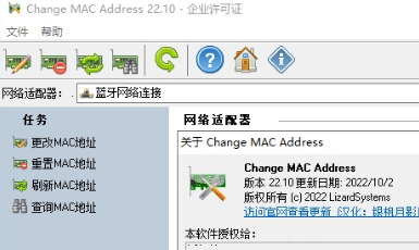 1669087510860462.png 软件界面示意图