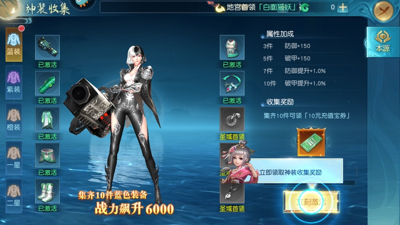 领主大乱斗 领主大乱斗