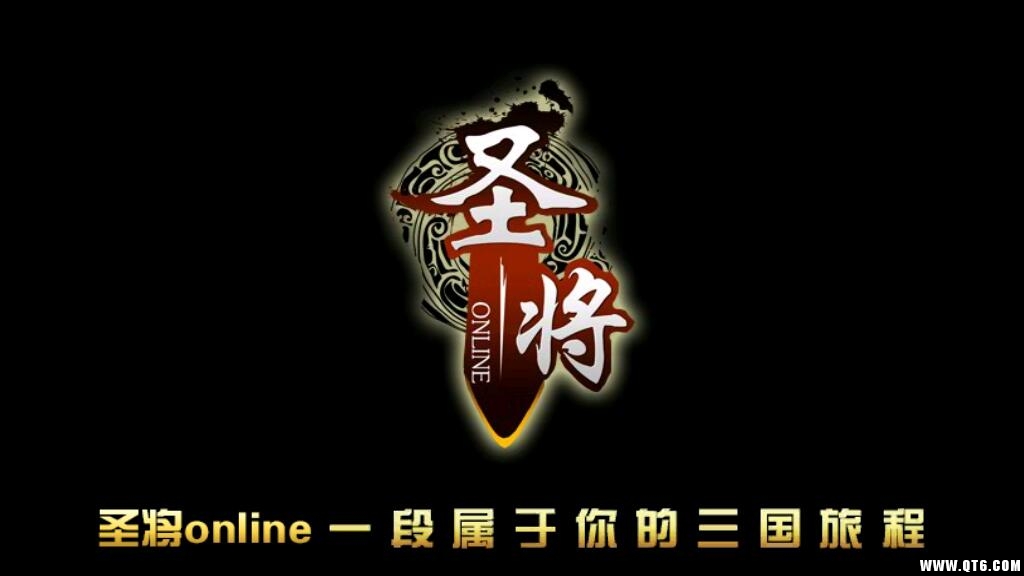 圣将online 圣将online