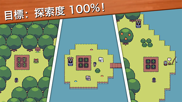 Mini Mini Farm安装器