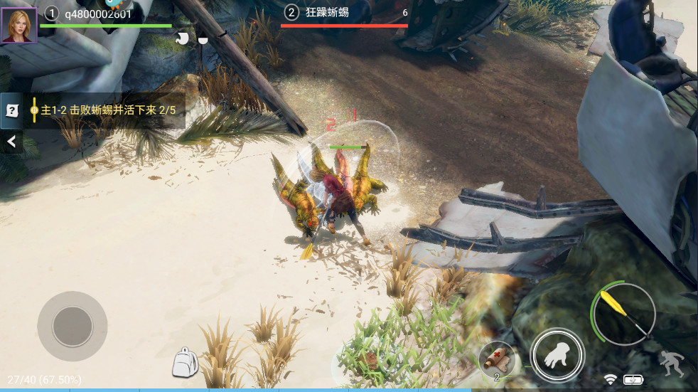 迷失蔚蓝手机中文版 1.282.1最新版