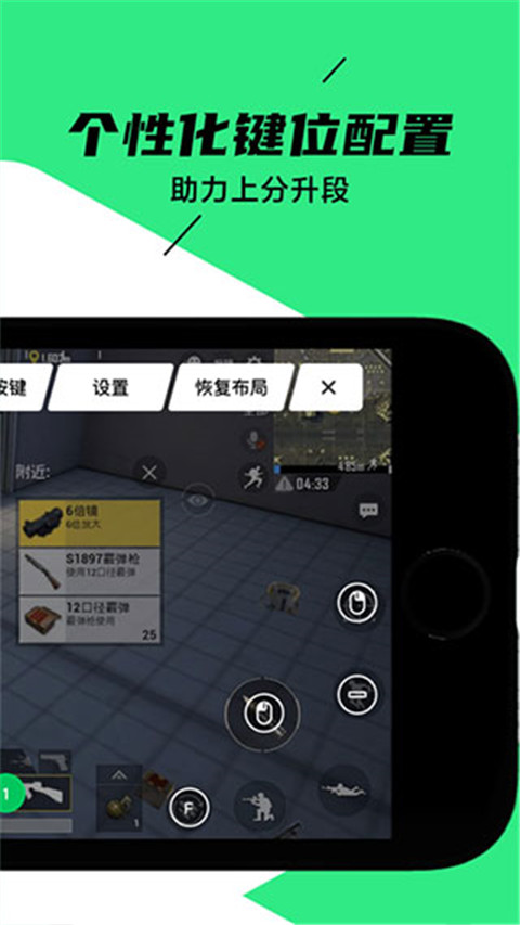 黑鲨装备箱历史版本
